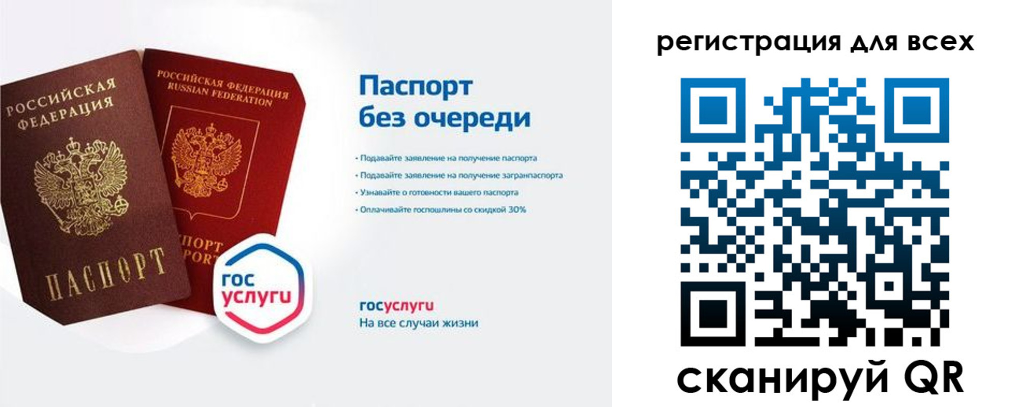 временная регистрация адрес в Новочебоксарске