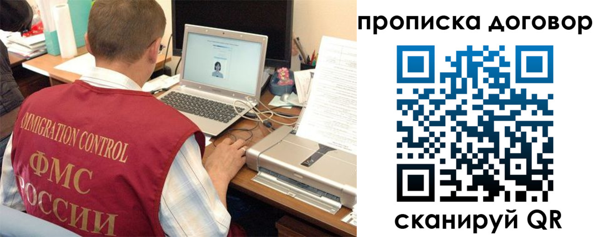 прописка поиск в Новочебоксарске