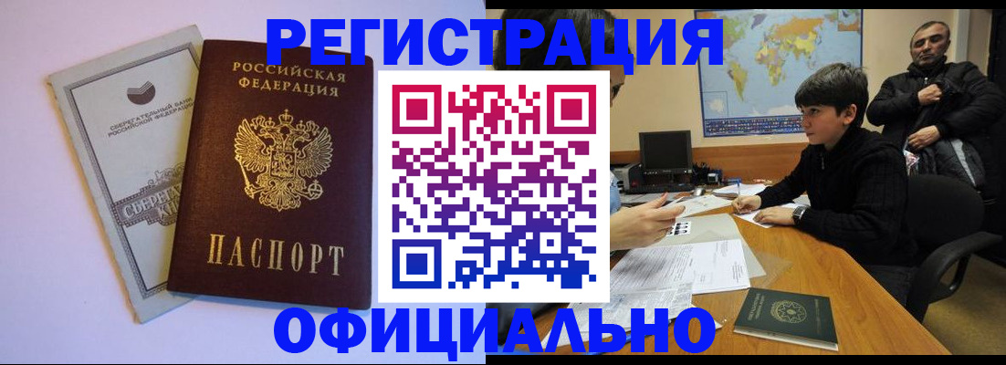 регистрация для дет. сада в Новочебоксарске